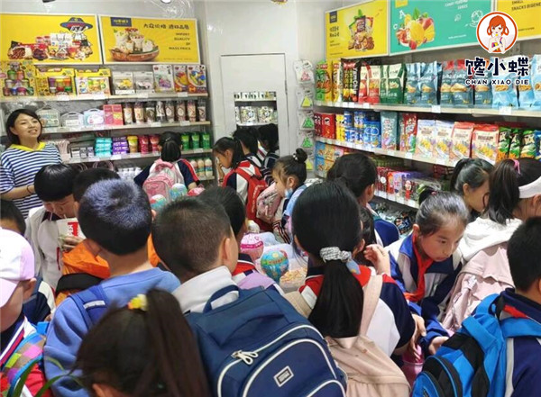 QQ截图20210520171130.jpg